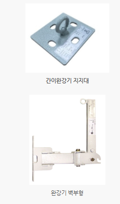 간이 1