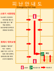 피난안내도